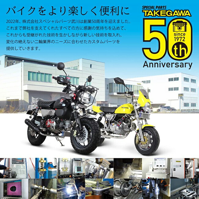 楽天市場】送料無料 SP武川/SPタケガワ CT125(JA65)用 トラッカー