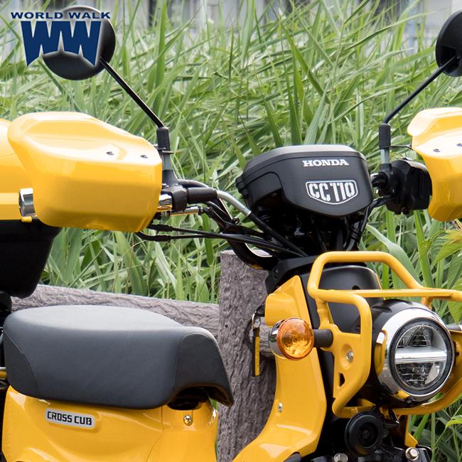 楽天市場】ウインターセール 送料無料 ワールドウォーク クロスカブ50