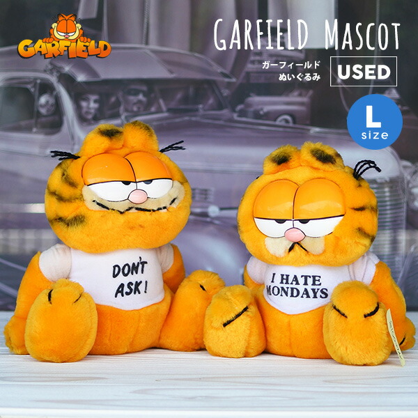 楽天市場】海外直輸入USED品 ガーフィールド ぬいぐるみ L 2種類