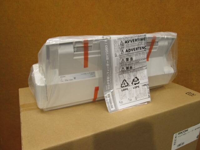 楽天市場】【未使用品】RICOH BY1050 IPSiO SG 7100用 マルチ手差し