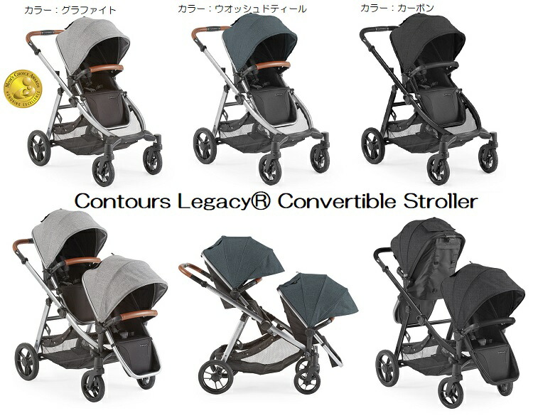 楽天市場】日本正規輸入初上陸!!【Kolcraft_Contours】コルクラフト