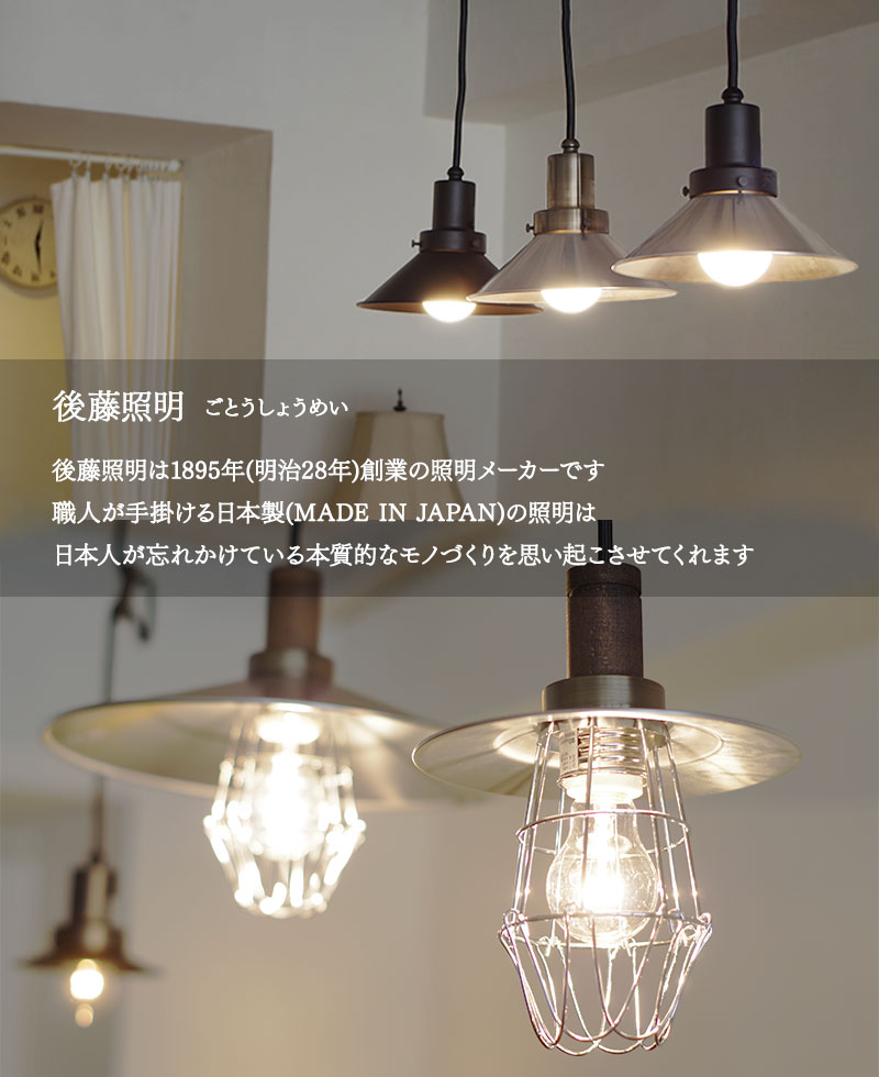 楽天市場】【10%OFFセール】 ペンダントライト GLF-3477 2台セット