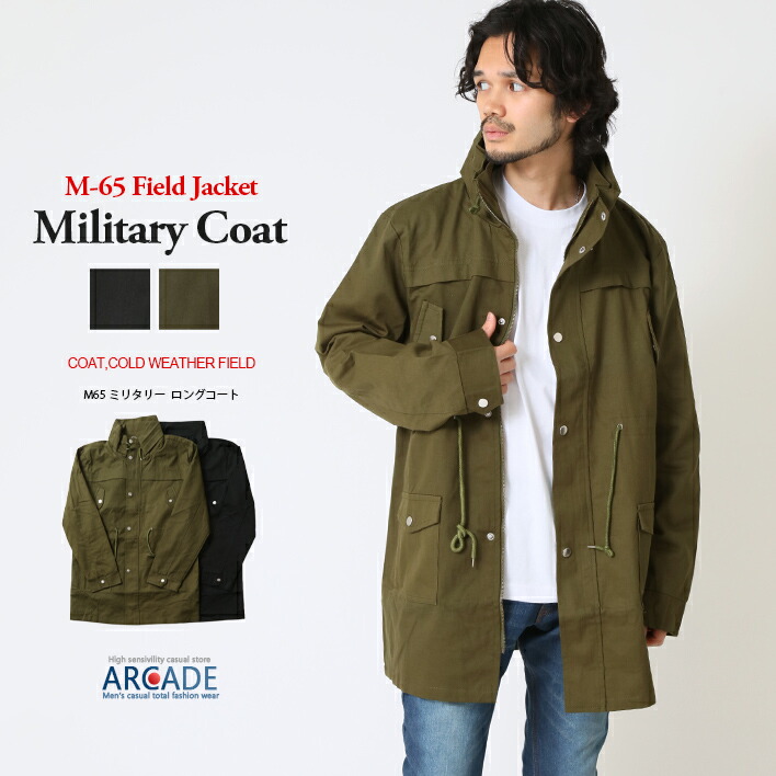 楽天市場】m-65 ジャケット（着丈（トップス・コート・ジャケット