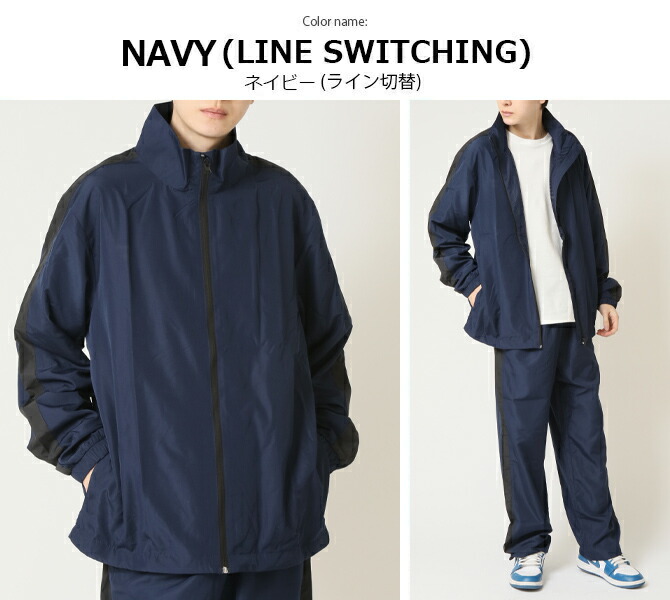楽天市場】セットアップ メンズ ウィンドブレーカー 裏メッシュ 上下