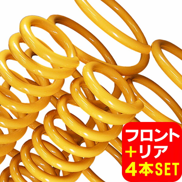 楽天市場】ポルシェ 997 ダウンサスの通販