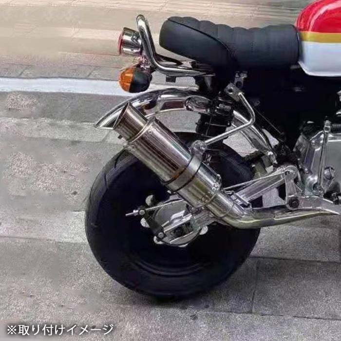 楽天市場】モンキー ショートマフラー ショート管 ステンレス 銀