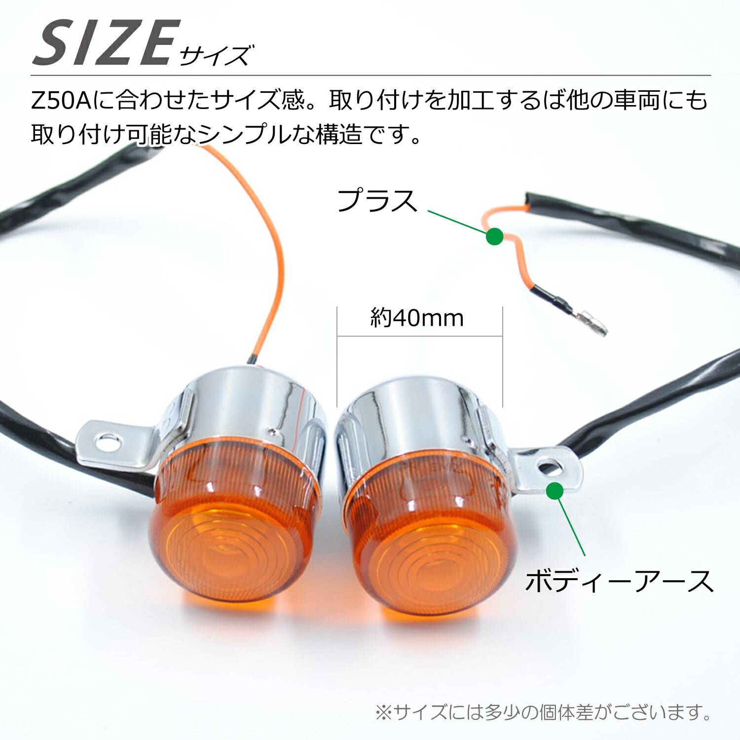 楽天市場】モンキー Z50A 純正タイプ ウインカー 4個セット 互換品