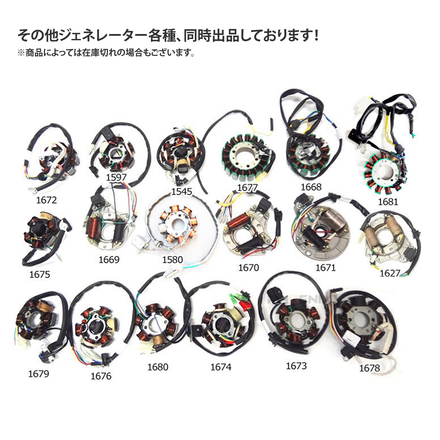 楽天市場】ジェネレーター 110cc 125cc 4極 全波直流 ATV バギー