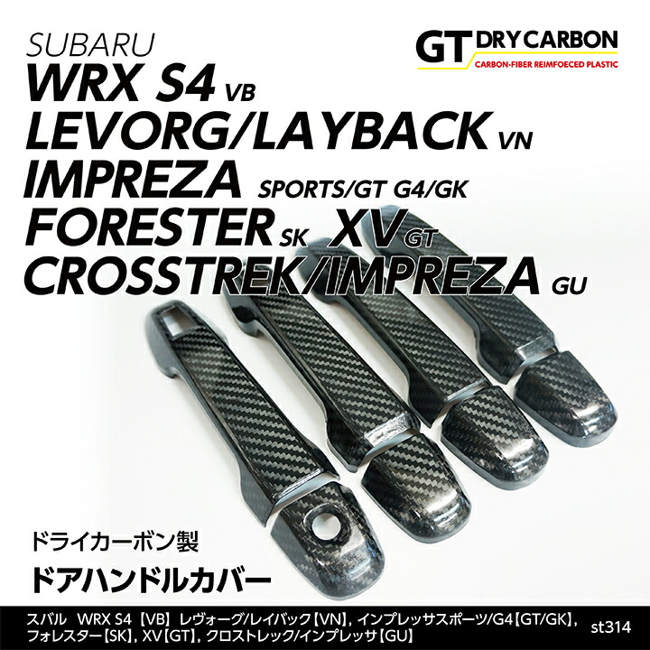楽天市場】【5月末入荷予定】スバル WRX S4【VB】インプレッサ/クロス