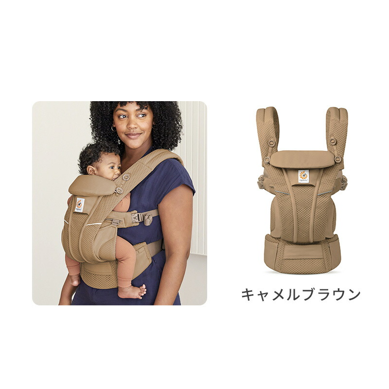 楽天市場】抱っこ紐 エルゴベビー ブリーズ 公式サイト掲載店 今治