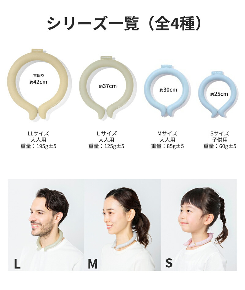 楽天市場】【正規品】SUO スオ×F0コラボ 28℃ アイスリング M