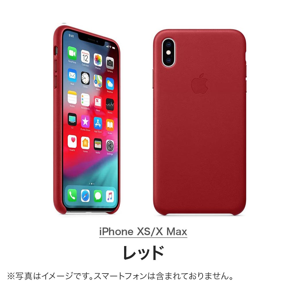 楽天市場】【土日も発送】Apple アップル 純正 iPhone用 スマホケース