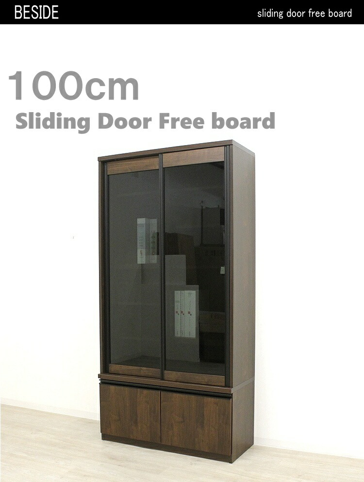 楽天市場】本棚 書棚 フリーボード ガラス扉 大容量 収納棚 スライド扉