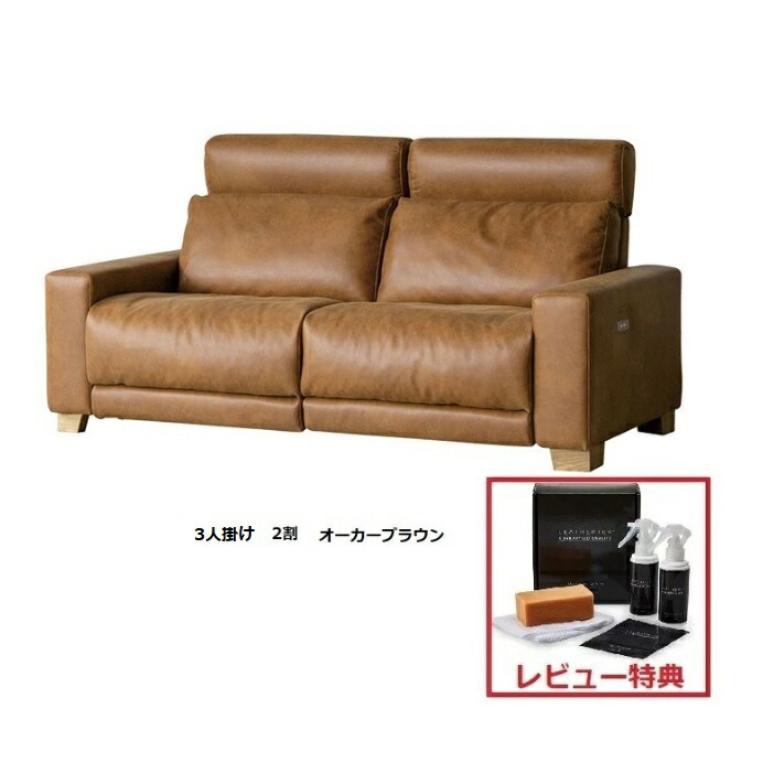 スーパーレザーテックス」の人気商品一覧 | 安い商品を通販サイトから