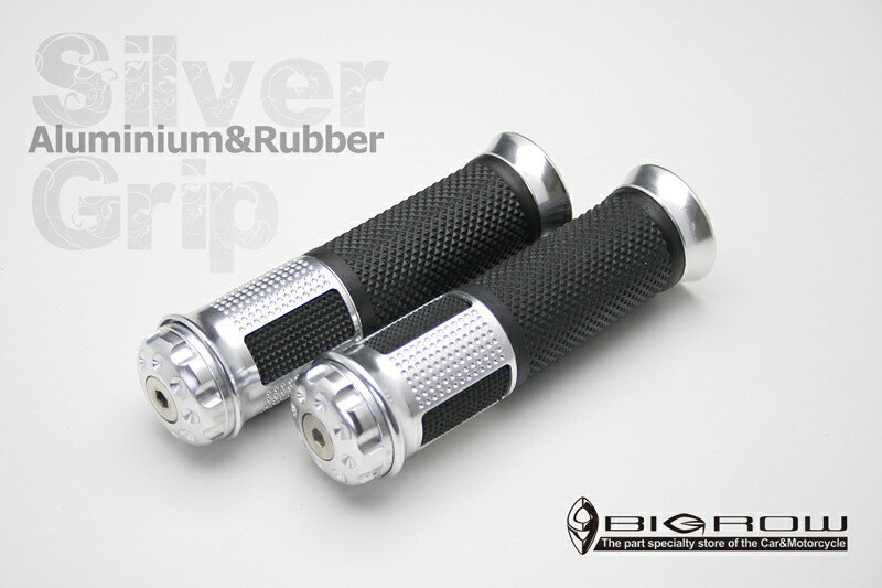 楽天市場】バイク用 グリップ アルミ リボルバーグリップ NEWアルミ