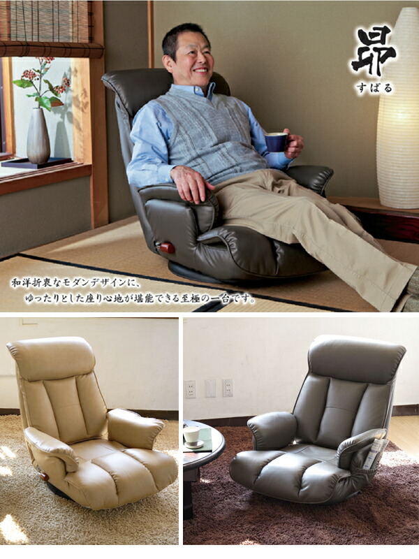 楽天市場】【ランキング2位獲得】 座椅子 肘掛け 座イス 座いす フロア