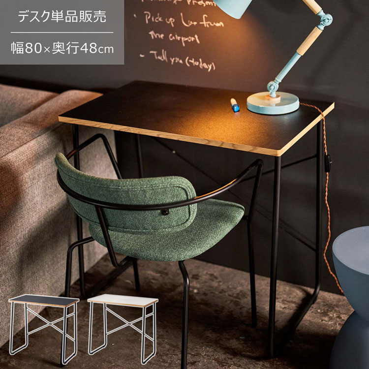 楽天市場】デスク 幅80cm 机 テーブル つくえ シンプル おしゃれ
