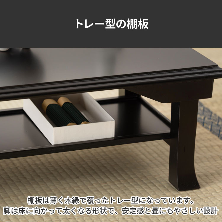 楽天市場】お座敷ミニテーブル ミニテーブル 折りたたみ式 和室用 法事