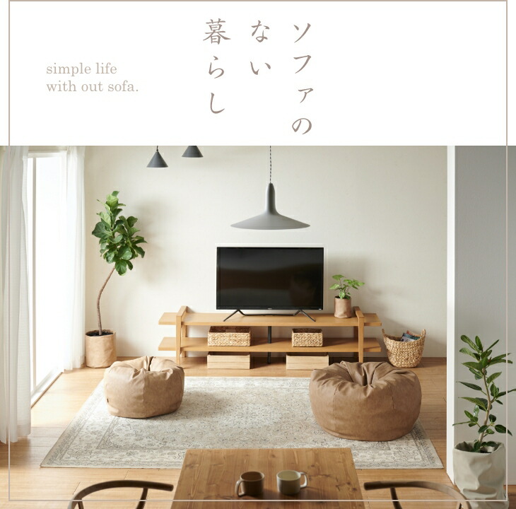 楽天市場】アンティークオニオン80リットル〈商標登録〉人をダメにする