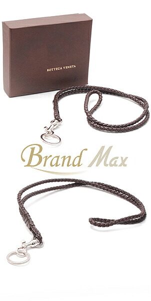 BOTTEGA VENETA ボッテガヴェネタ ロング ネックストラップブラウン