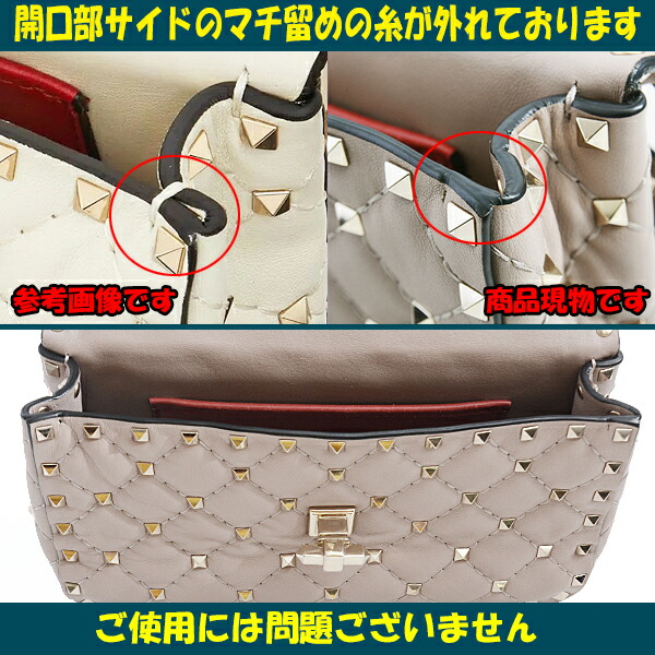 楽天市場】ヴァレンティノ バッグ レディース ロックスタッズ スパイク