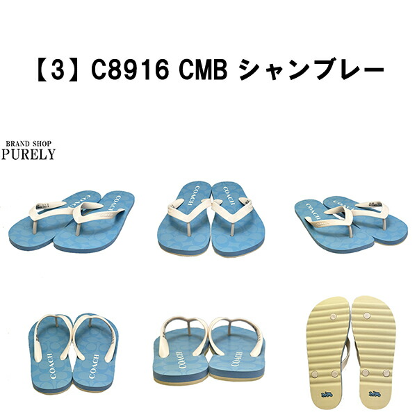 楽天市場】コーチ サンダル レディース メンズ COACH ビーチサンダル