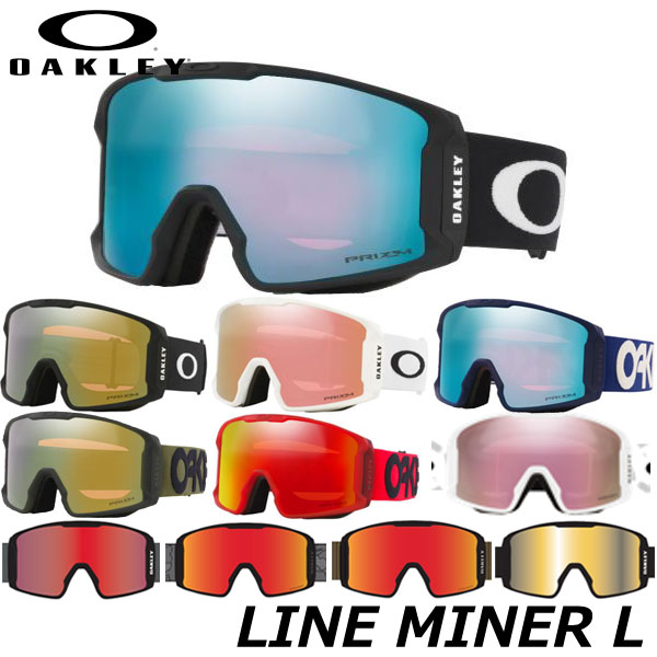 楽天市場】25-26 OAKLEY/オークリー LINE MINER L ラインマイナー エル