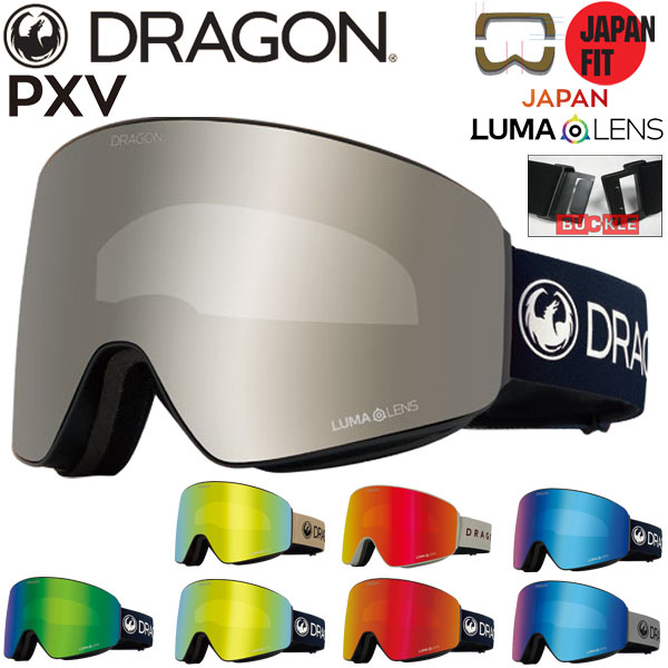 楽天市場】25-26 DRAGON/ドラゴン PXV JP-LumaLens メンズ レディース