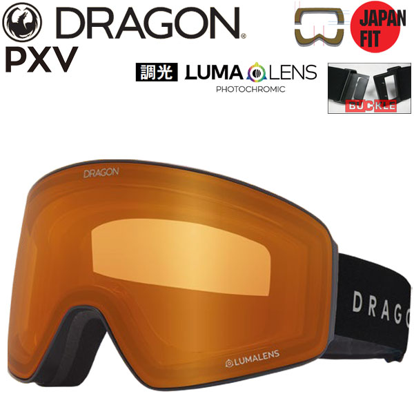 楽天市場】25-26 DRAGON/ドラゴン PXV JP-PHOTOCHROMICLumaLens メンズ