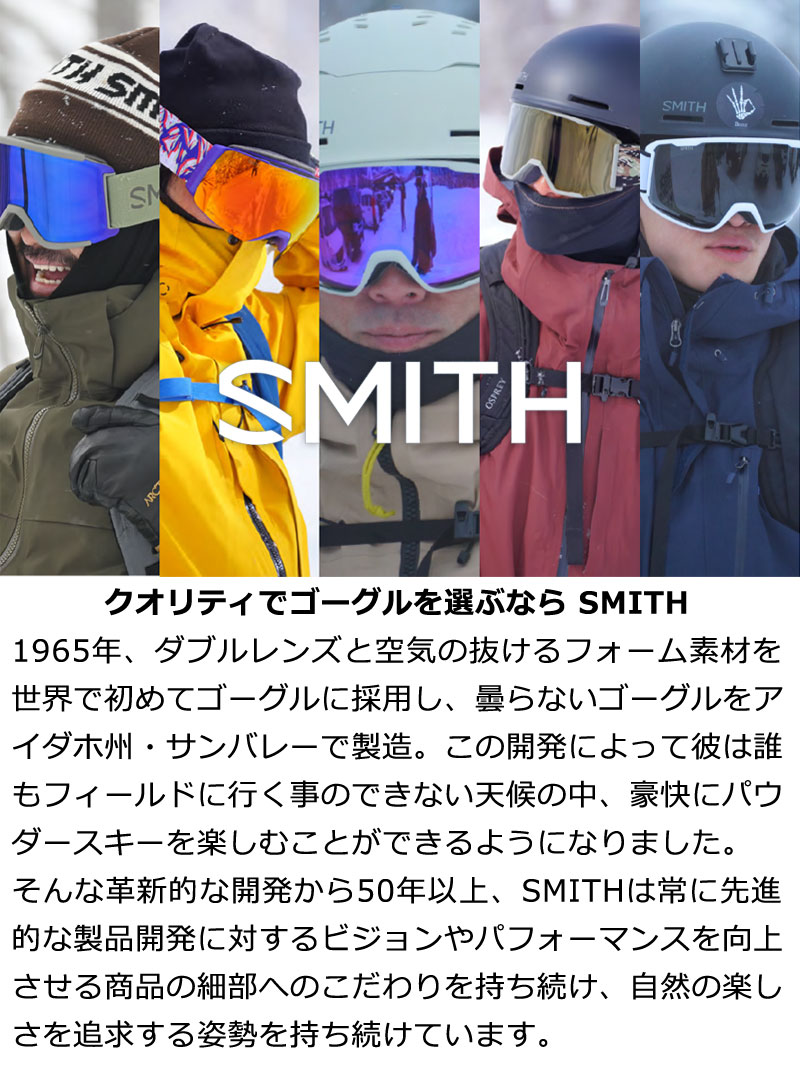 楽天市場】25-26 SMITH/スミス SQUAD プロ調光 スカッド ゴーグル 調光