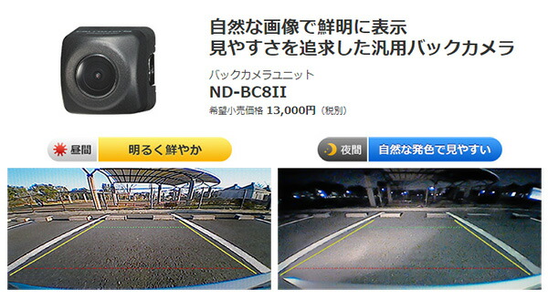 楽天市場】【取寄商品】carrozzeriaカロッツェリアFH-8500DVS+ND-BC9