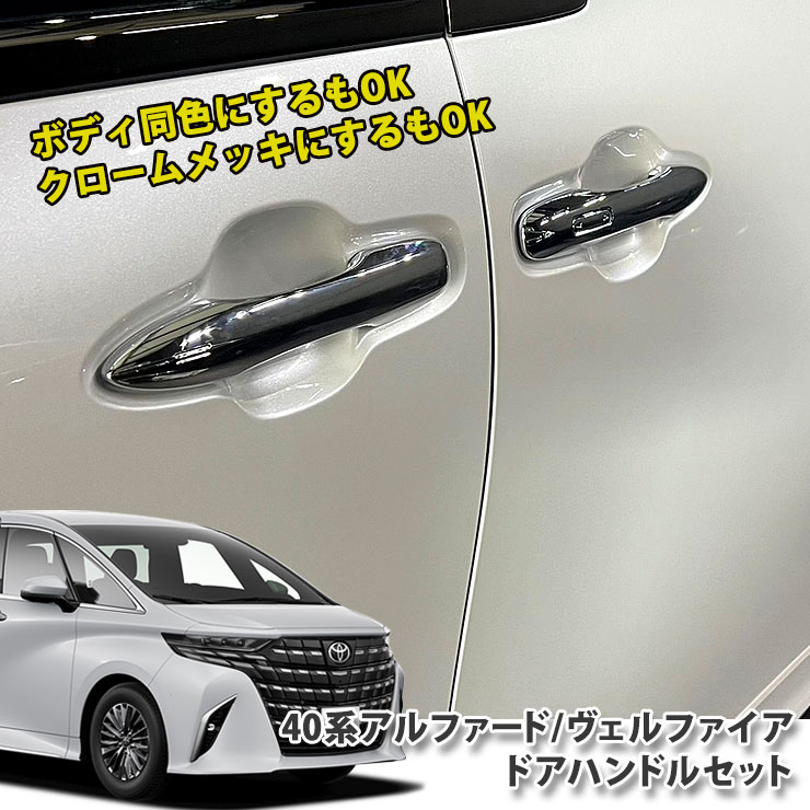 楽天市場】【トヨタ純正】 40系 アルファード / ヴェルファイア