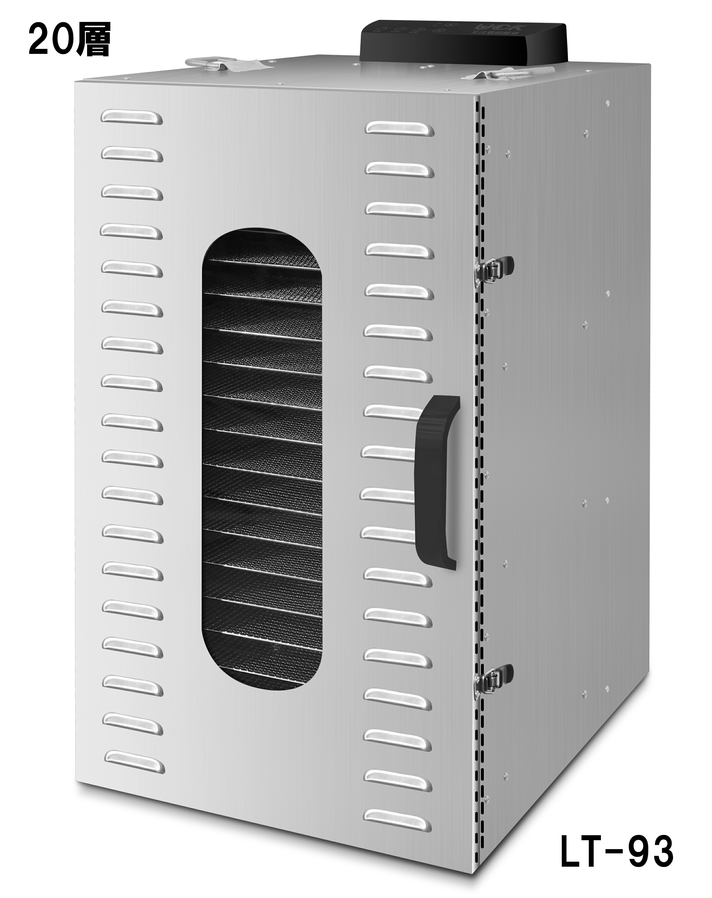 楽天市場】フードドライヤー 20層 304ステンレス 食品ドライヤー 食品