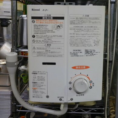 楽天市場】【中古】2017年製 リンナイ RUS-V51YT 瞬間湯沸かし器 都市