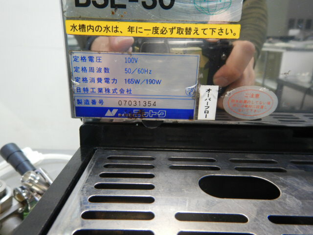 楽天市場】【中古】2007年製 ニットク 1口 ビール サーバー BSE-30