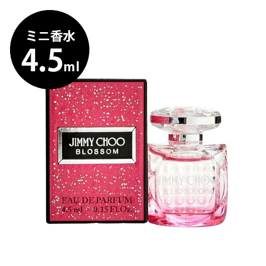 楽天市場】【セール20%OFF】在庫限り ジミー チュウ JIMMY CHOO