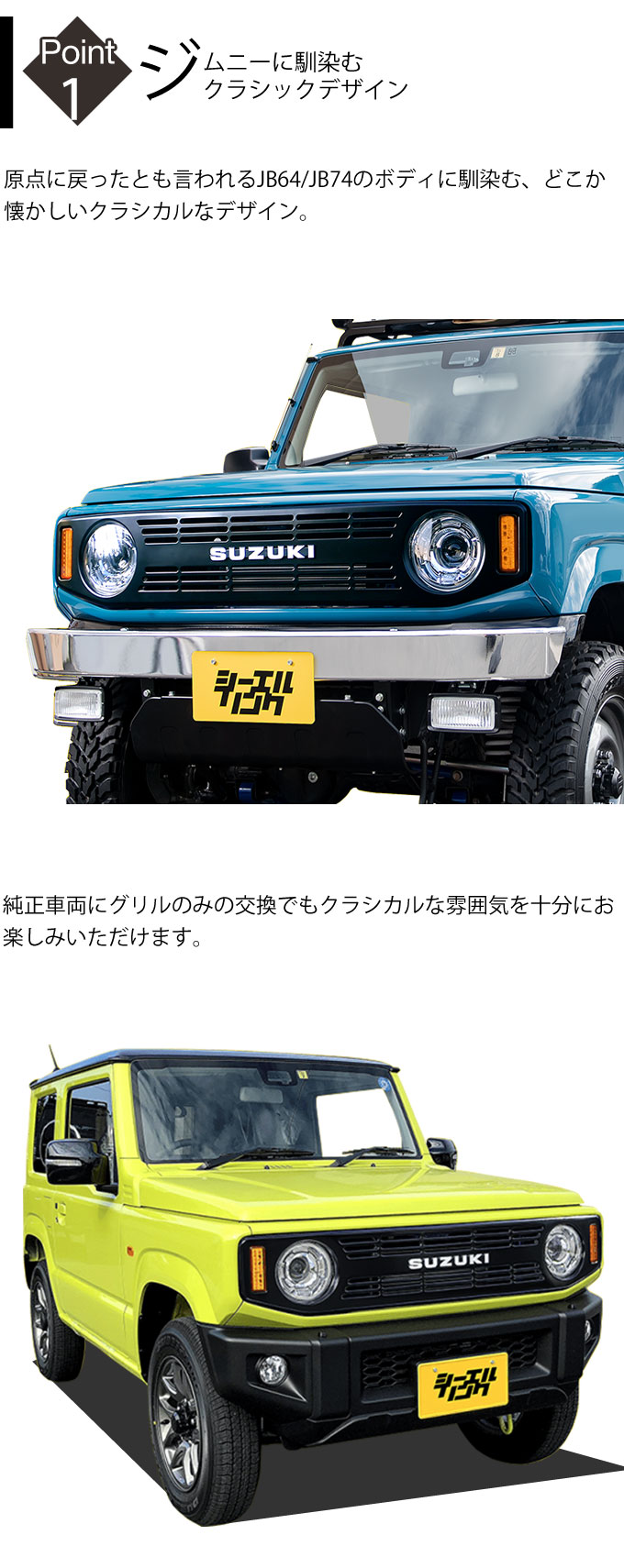 楽天市場】シーエルリンク CL20 フロントグリル ※スズキエンブレム付き