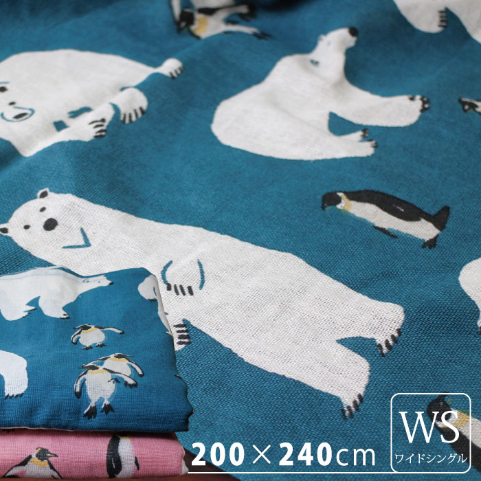 楽天市場】マルチカバー ソファー ベッド おしゃれ《 マルチカバー