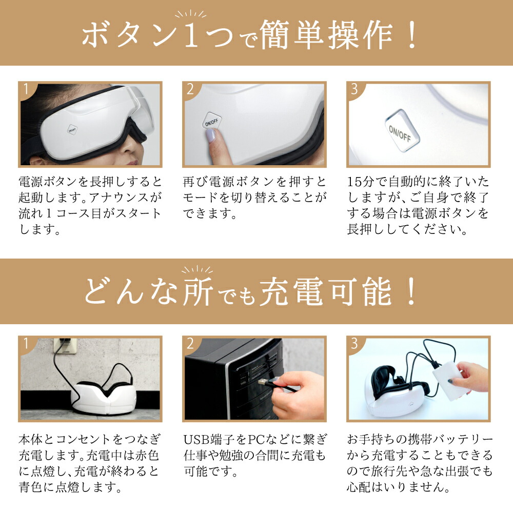 楽天市場】極上タイム アイマッサージャー 目元エステ ReLa Qua