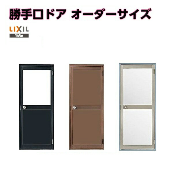 楽天市場】ロンカラーガラスドア 内付枠 特注 W409〜905×H537〜2070mm