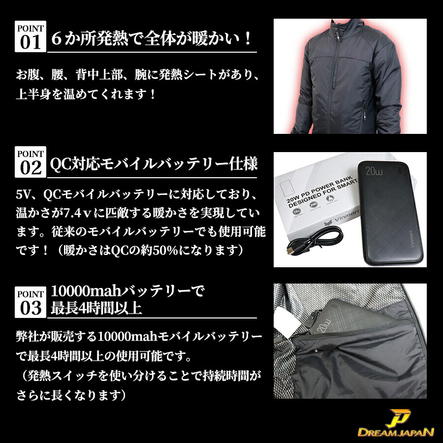 楽天市場】バイク 電熱ジャケット 電熱ウエア 電熱ウェア USB