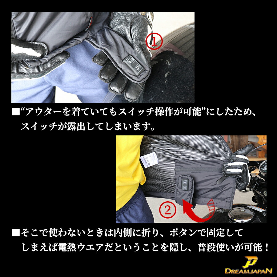 楽天市場】バイク 電熱ジャケット 電熱ウエア 電熱ウェア USB