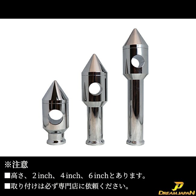 楽天市場】ハンドルポスト ライザー 50mmアップ 22.2mm , 25.4mm