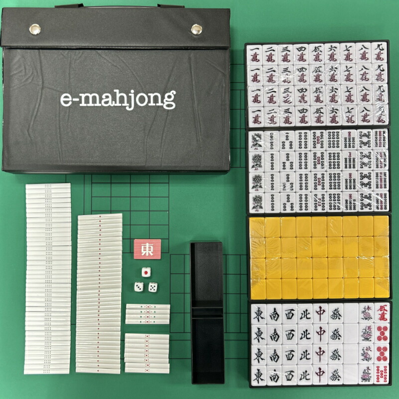 楽天市場】手打ち麻雀牌セット e-pai（イーパイ）麻雀牌 30mm牌 麻雀