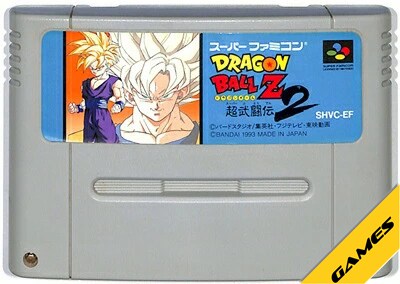 楽天市場】SFC ドラゴンボールZ 超武闘伝2（ソフトのみ）【中古