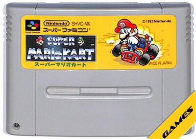 楽天市場】SFC スーパーマリオカート セーブ可（ソフトのみ）【中古