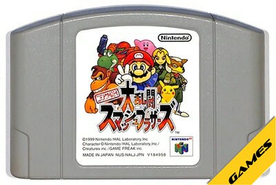 楽天市場】N64 大乱闘スマッシュブラザーズ スマブラ セーブ可（ソフト