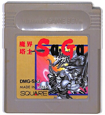楽天市場】GB 魔界塔士SaGa（サガ）セーブ可 （ソフトのみ）【中古