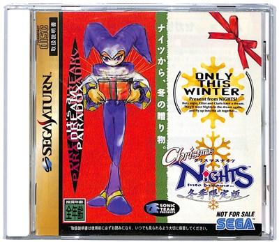 楽天市場】【SS】 クリスマスナイツ 冬季限定版 【中古】セガサターン