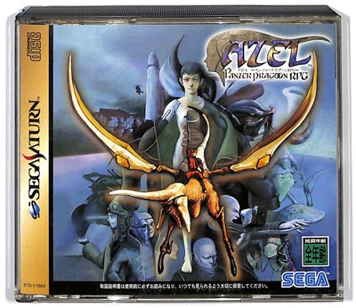楽天市場】【SS】AZEL アゼル パンツァードラグーンRPG 説明書なし